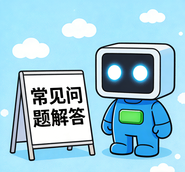 青岛富联娱乐常见问题